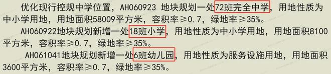 ®中海大境售楼处-中海大境首页网站-楼盘百科-广州优选好房子(图10)