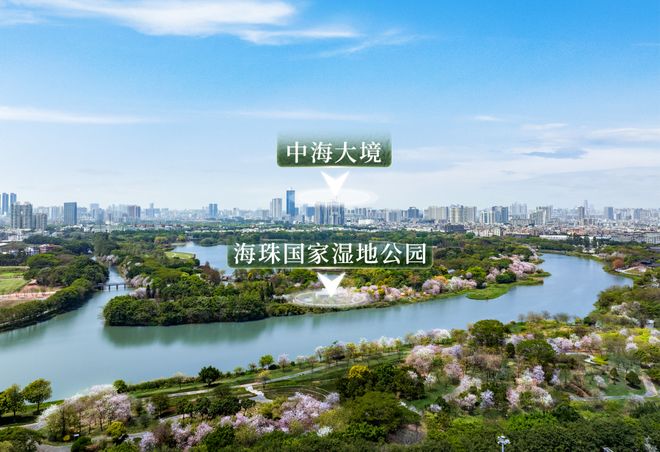 ®中海大境售楼处-中海大境首页网站-楼盘百科-广州优选好房子(图23)