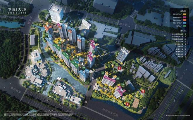 ®中海大境售楼处-中海大境首页网站-楼盘百科-广州优选好房子(图24)