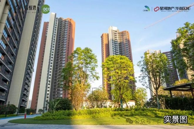 ⏳®官宣星河东悦湾售楼处发布-匠心筑境为层峰立序(图4)