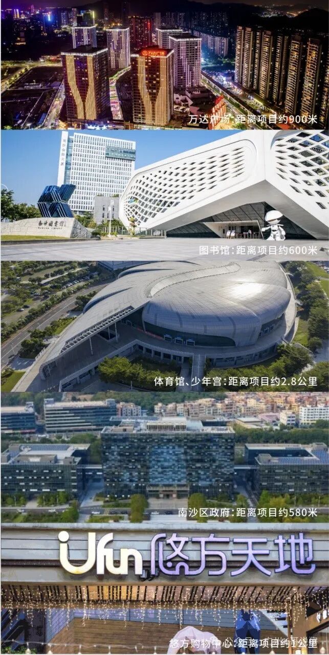 ⏳®官宣星河东悦湾售楼处发布-匠心筑境为层峰立序(图5)