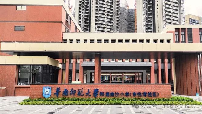 ⏳®官宣星河东悦湾售楼处发布-匠心筑境为层峰立序(图9)