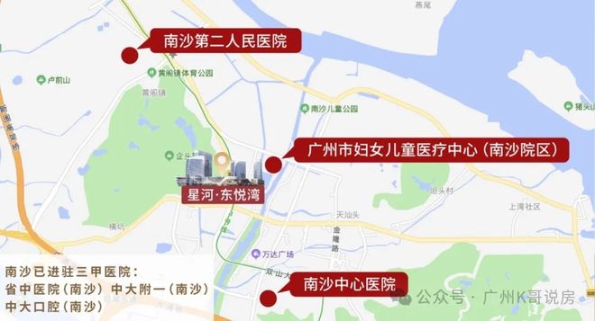 ⏳®官宣星河东悦湾售楼处发布-匠心筑境为层峰立序(图10)
