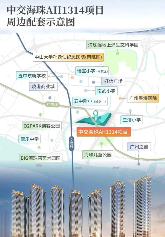 ®中交天翠售楼处-中交天翠首页网站-楼盘百科-广州优选好房子(图13)