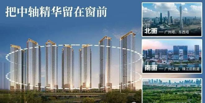 ®中交天翠售楼处-中交天翠首页网站-楼盘百科-广州优选好房子(图12)