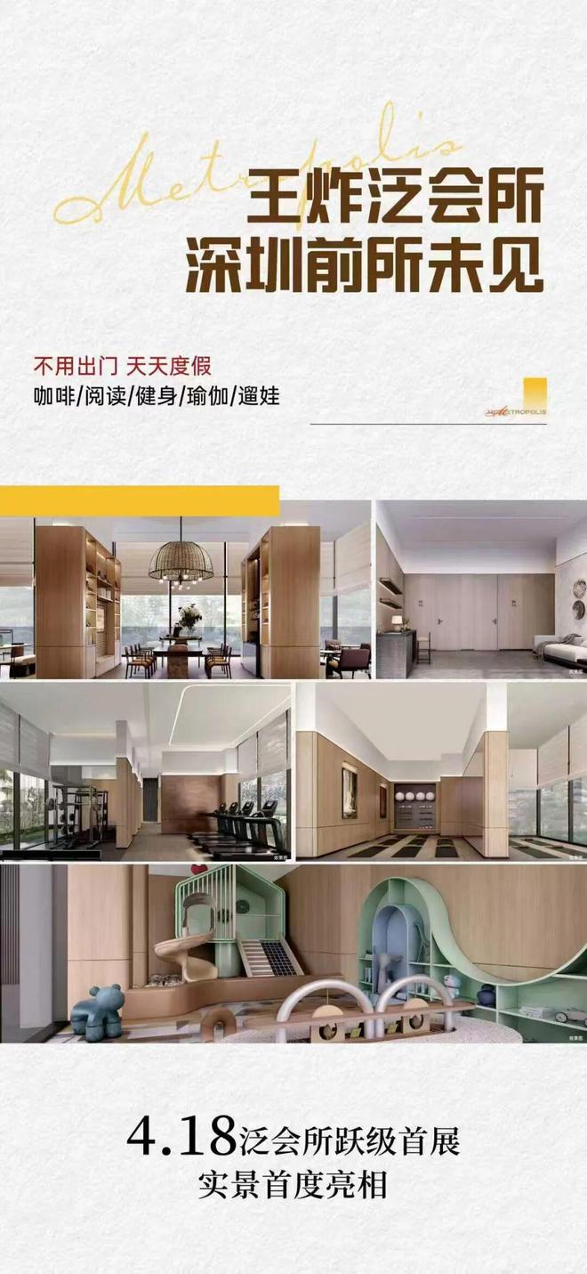 ✨发布丨鸿荣源珈誉玖玺售楼处发布：深圳唯此玖玺高定(图3)