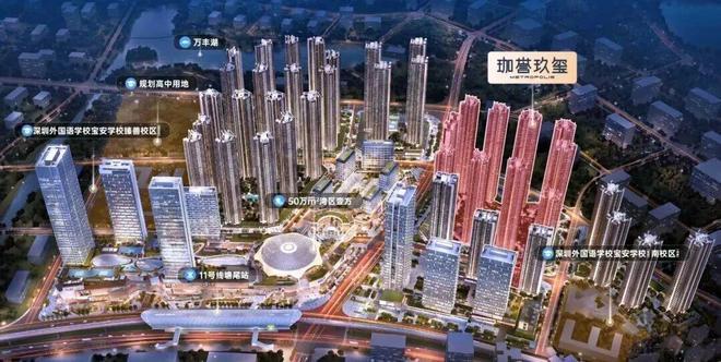 ✨发布丨鸿荣源珈誉玖玺售楼处发布：深圳唯此玖玺高定(图4)