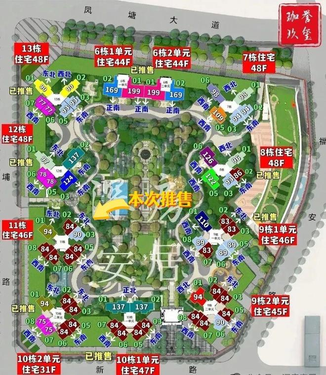 ✨发布丨鸿荣源珈誉玖玺售楼处发布：深圳唯此玖玺高定(图10)