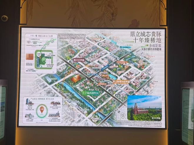 萃屿原墅售楼处-网站-国贸萃屿原墅楼盘百科-上海好房优选(图2)