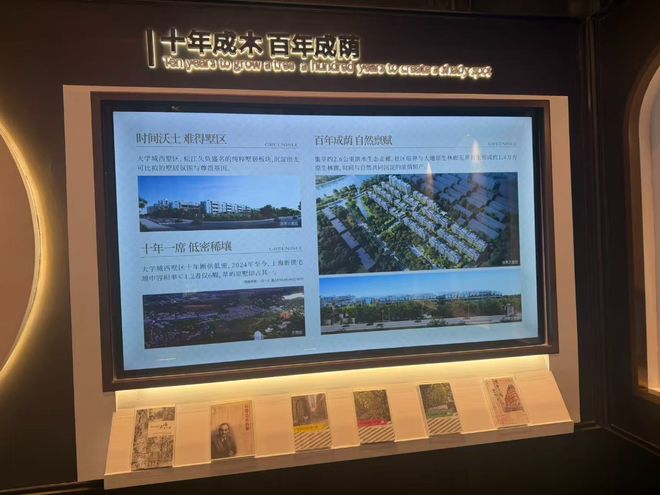 萃屿原墅售楼处-网站-国贸萃屿原墅楼盘百科-上海好房优选(图4)