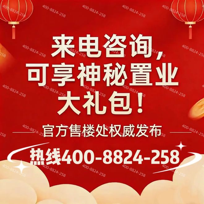 萃屿原墅售楼处-网站-国贸萃屿原墅楼盘百科-上海好房优选(图6)