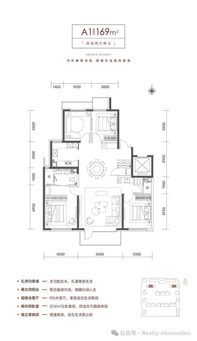 城建·玺院售楼处-城建·玺院网站-楼盘百科-北京房天下(图1)