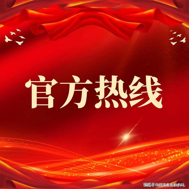 ✨聚焦荔湾新天地售楼处发布：火爆销售中人居封面之作