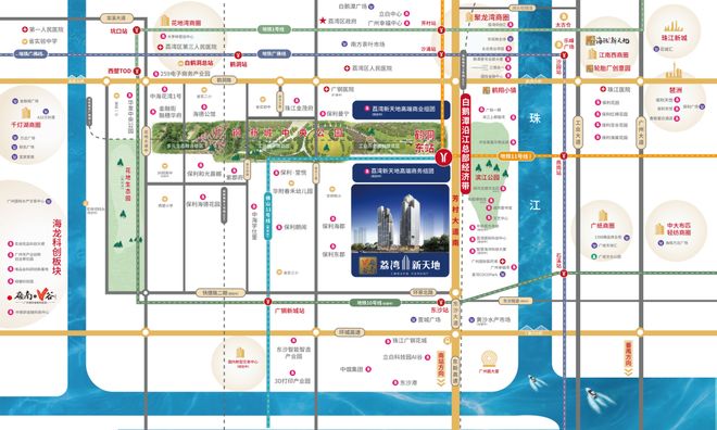 ✨聚焦荔湾新天地售楼处发布：火爆销售中人居封面之作(图3)