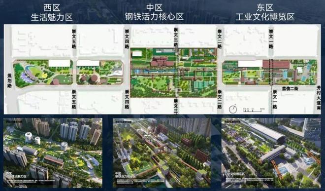 ✨聚焦荔湾新天地售楼处发布：火爆销售中人居封面之作(图8)