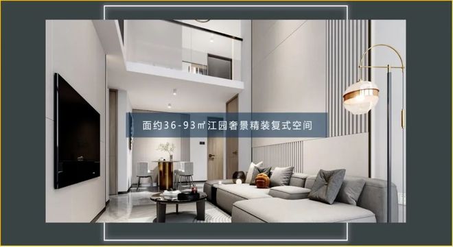 ✨聚焦荔湾新天地售楼处发布：火爆销售中人居封面之作(图19)