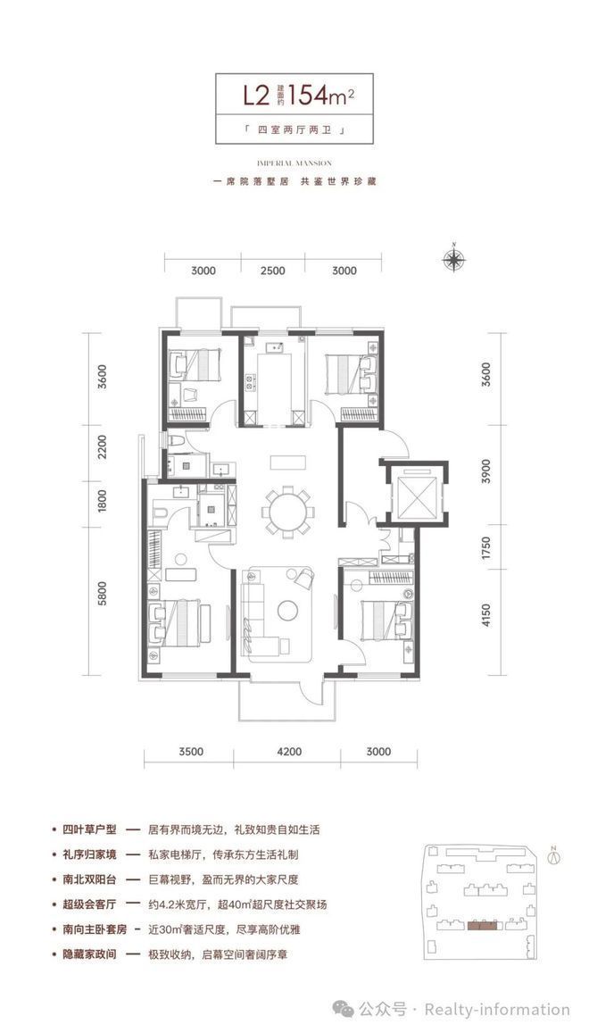 ⚡新房热搜®北京城建·玺院售楼处发布：城建·玺院品质铸就传奇(图4)