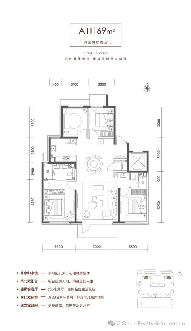 ⚡新房热搜®北京城建·玺院售楼处发布：城建·玺院品质铸就传奇(图5)