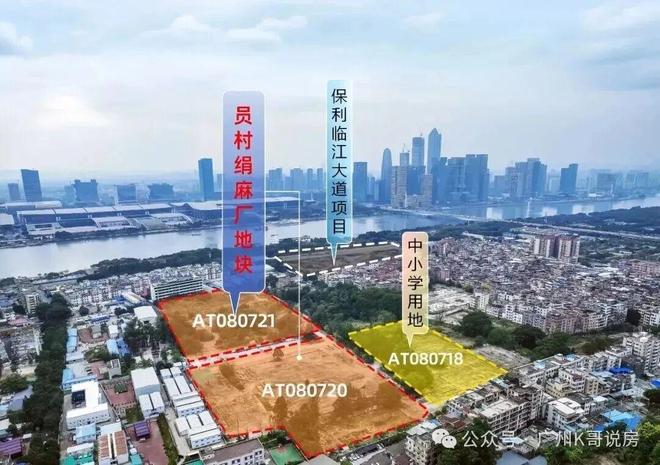 ⏳官宣保利天曜售楼处发布-远见者同行共鉴时代华章(图4)