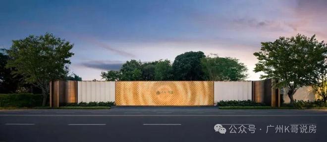 ⏳官宣保利天曜售楼处发布-远见者同行共鉴时代华章(图20)