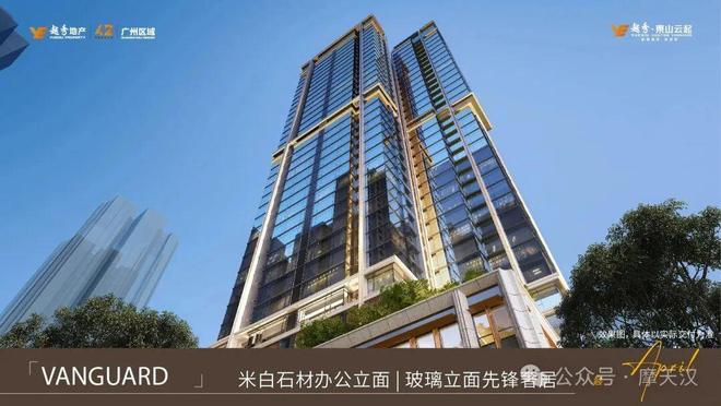 新房聚焦越秀東山云起售楼处发布：越秀東山云起置业优选(图3)