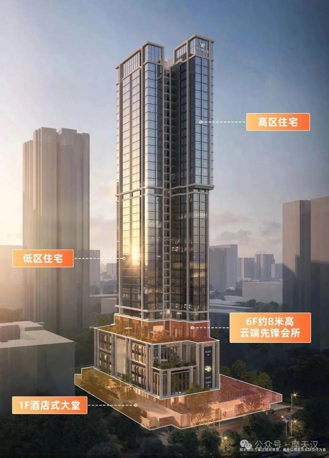 新房聚焦越秀東山云起售楼处发布：越秀東山云起置业优选(图7)