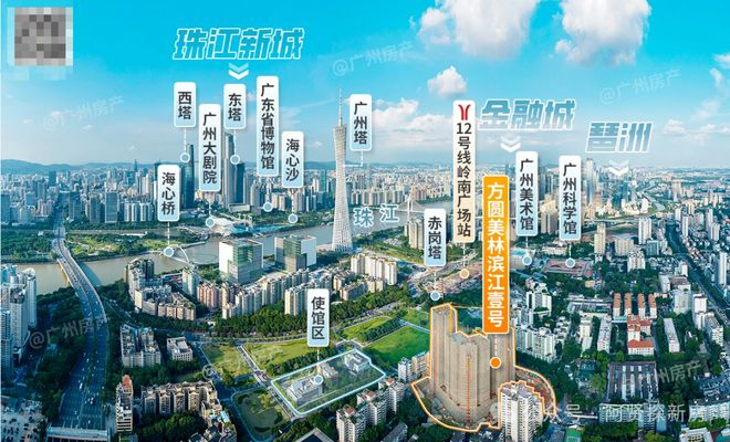 新房聚焦方圆美林·滨江壹号售楼处发布：置业优选-广州好房(图3)