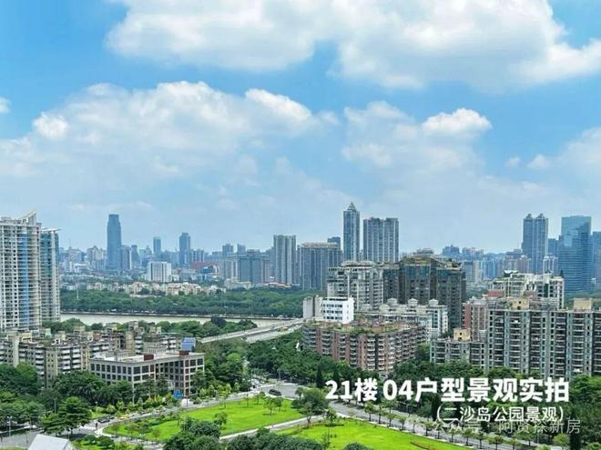 新房聚焦方圆美林·滨江壹号售楼处发布：置业优选-广州好房(图17)