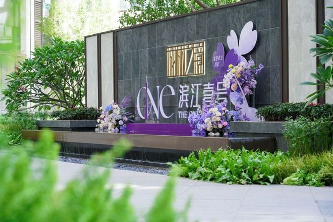 新房聚焦方圆美林·滨江壹号售楼处发布：置业优选-广州好房(图19)