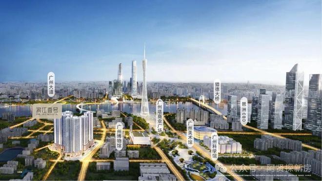 新房聚焦方圆美林·滨江壹号售楼处发布：置业优选-广州好房(图7)