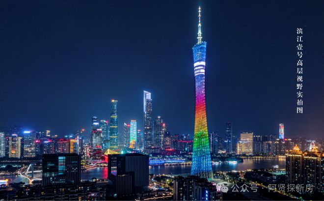 新房聚焦方圆美林·滨江壹号售楼处发布：置业优选-广州好房(图6)