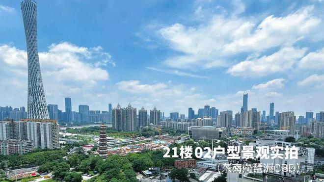 新房聚焦方圆美林·滨江壹号售楼处发布：置业优选-广州好房(图16)