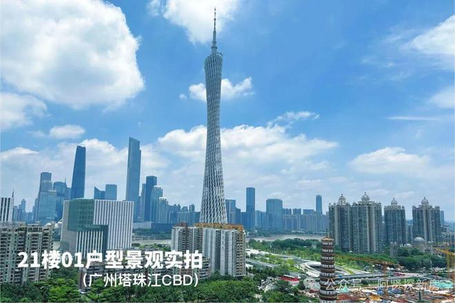 新房聚焦方圆美林·滨江壹号售楼处发布：置业优选-广州好房(图15)