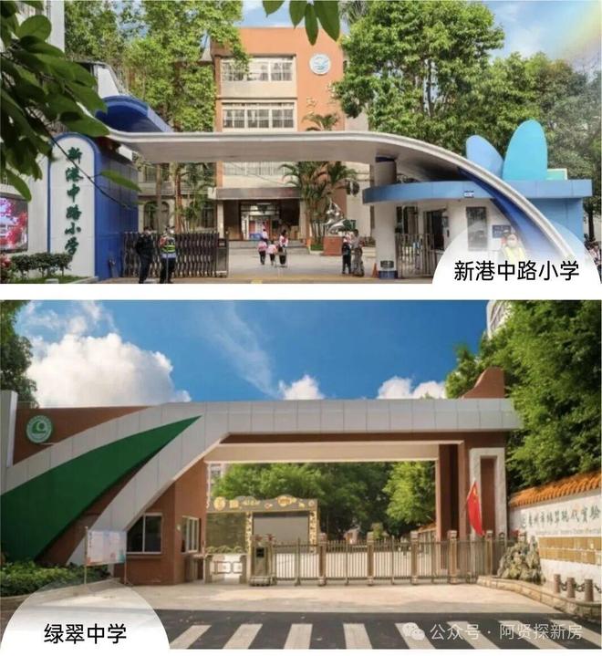 新房聚焦方圆美林·滨江壹号售楼处发布：置业优选-广州好房(图12)