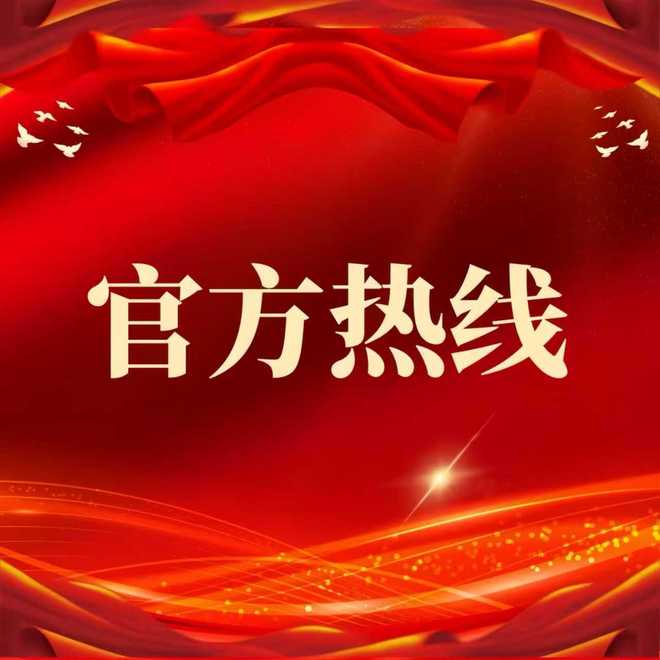 ✨聚焦中铁诺德阅泷售楼处发布：火爆销售中人居封面之作