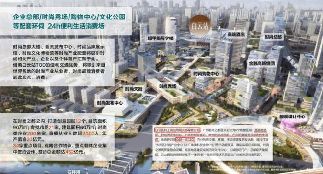 ✨聚焦中铁诺德阅泷售楼处发布：火爆销售中人居封面之作(图15)