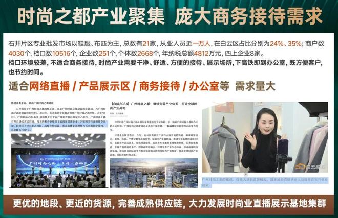 ✨聚焦中铁诺德阅泷售楼处发布：火爆销售中人居封面之作(图20)