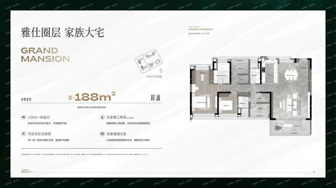 ⏳®官宣越秀江湾·和樾售楼处发布-匠心筑境为层峰立序(图9)