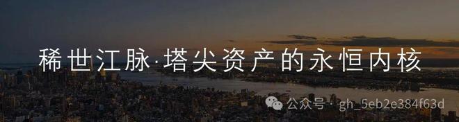 新房聚焦广州地铁地产·江玥上城售楼处发布：置业优选(图5)