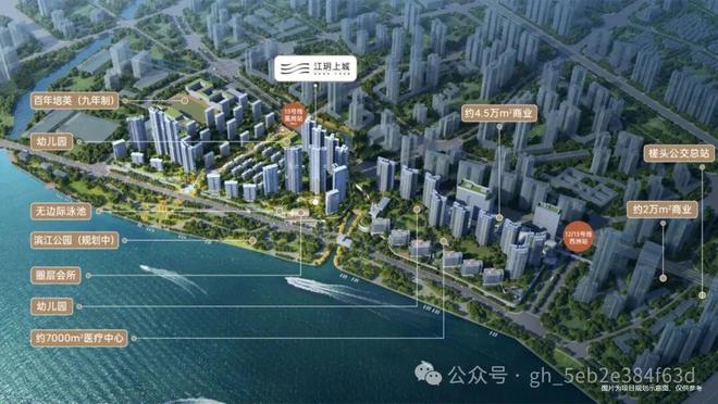 新房聚焦广州地铁地产·江玥上城售楼处发布：置业优选(图11)