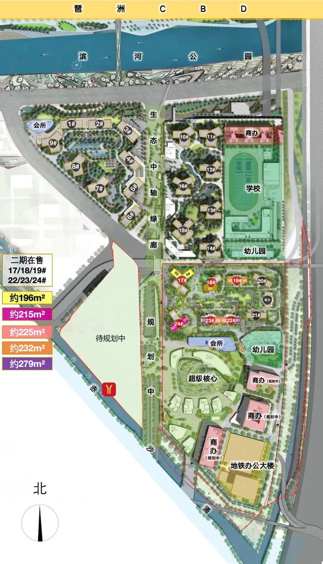 ⏳®官宣琶洲南TOD二期售楼处发布-匠心筑境为层峰立序(图6)