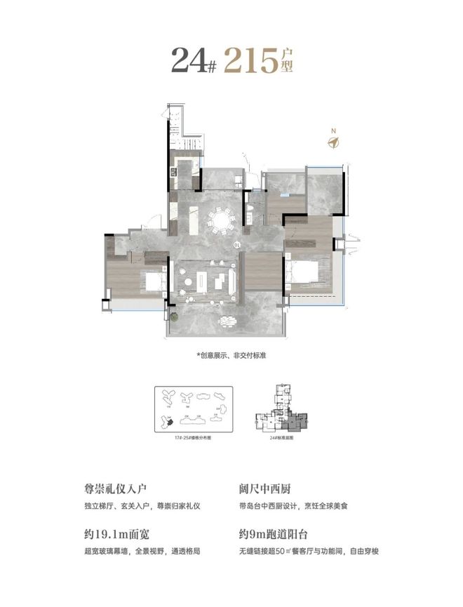 ⏳®官宣琶洲南TOD二期售楼处发布-匠心筑境为层峰立序(图8)