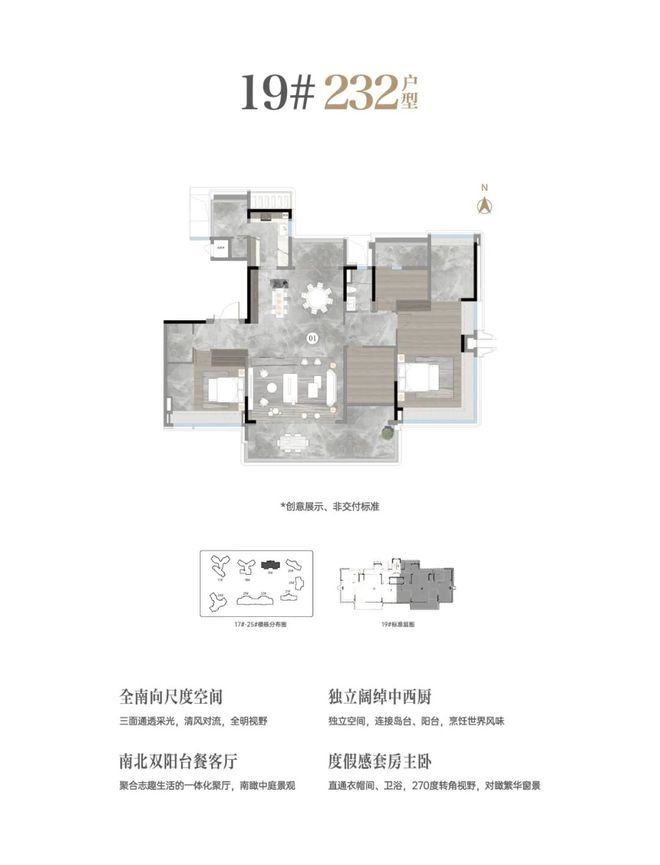 ⏳®官宣琶洲南TOD二期售楼处发布-匠心筑境为层峰立序(图11)