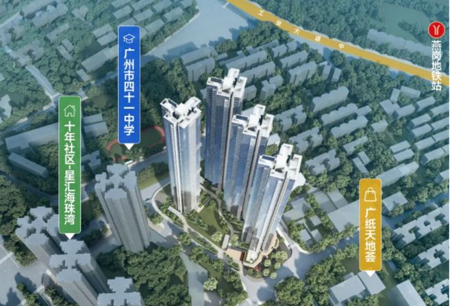 ⏳®官宣越秀·熙悦江湾售楼处发布-匠心筑境为层峰立序(图6)