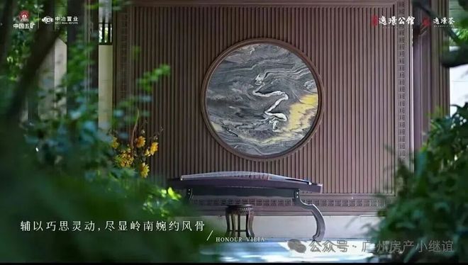 新房聚焦中冶·逸璟公馆售楼处发布：置业优选-广州好房(图9)