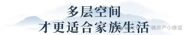 新房聚焦中冶·逸璟公馆售楼处发布：置业优选-广州好房(图13)