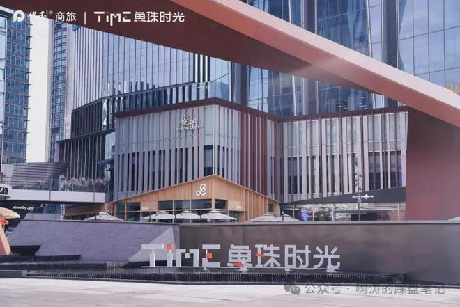 新房聚焦售楼处发布：置业优选(图15)