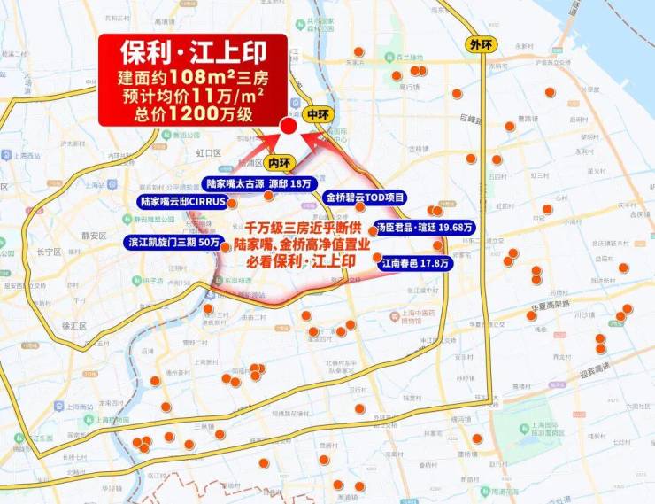 杨浦保利江山印售楼处-户型图-保利江山印一房一价-售楼处电线(图7)