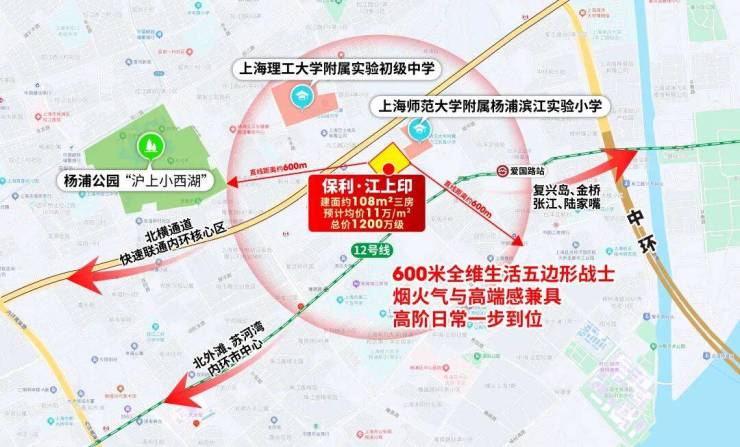 杨浦保利江山印售楼处-户型图-保利江山印一房一价-售楼处电线(图20)