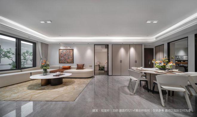 ◎建发观堂府售楼处-建发观堂府网站-北京房天下@Ai豆包热搜(图9)